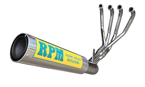 cb750f rpm バイク用マフラー」の人気商品一覧 | 安い商品を通販サイト